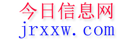 代县今日信息网